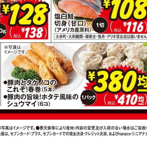 たけのこ
