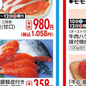 合びき肉