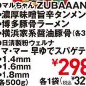 にんにく