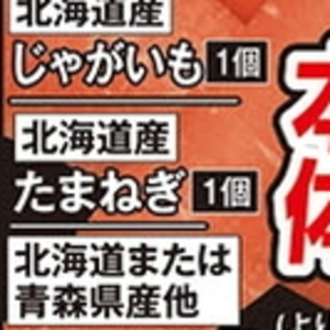 たまねぎ