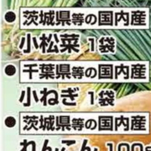 小葱