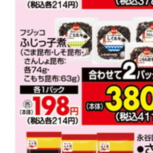きくらげ
