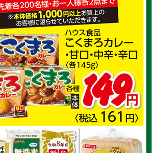 きゅうり