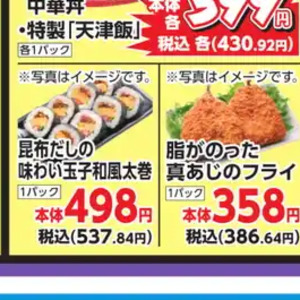 しらす