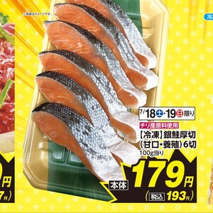 さけ