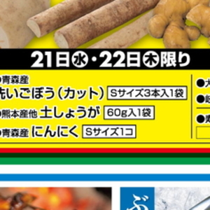 しょうが