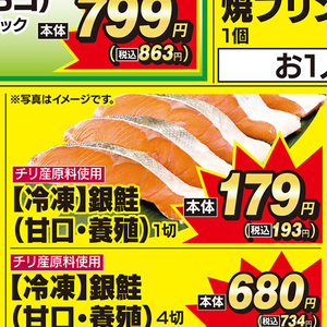 さけ
