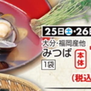 きゅうり