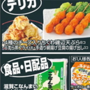 マッシュルーム