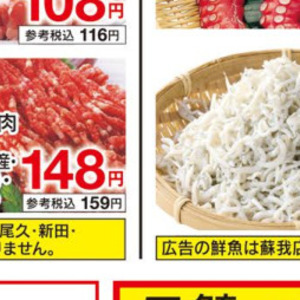 合びき肉