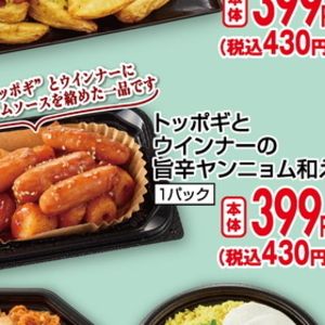 鶏もも