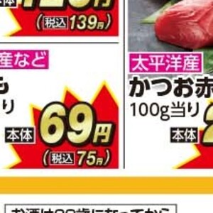 ながいも