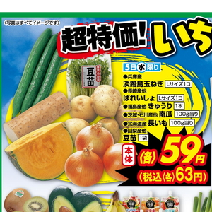 きゅうり