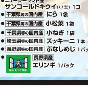 ズッキーニ