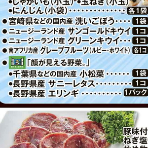 こまつ菜