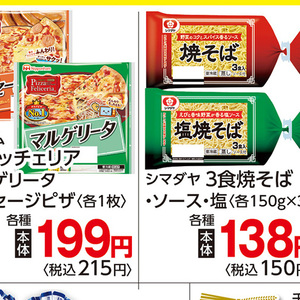 バジル