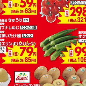 にんじん
