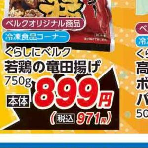ブロッコリー