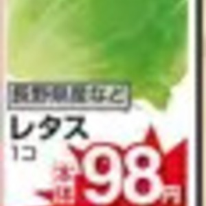 トマト