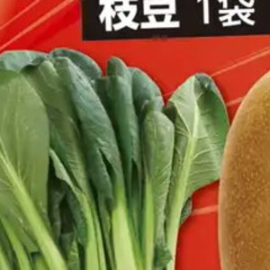 こまつ菜