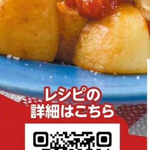 しめじ