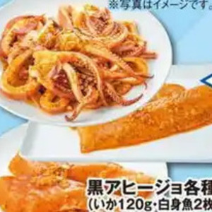さば