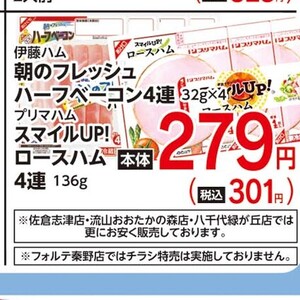 ハム