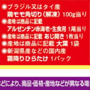 ひらたけ