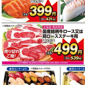 牛ステーキ用