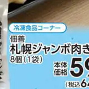 えび