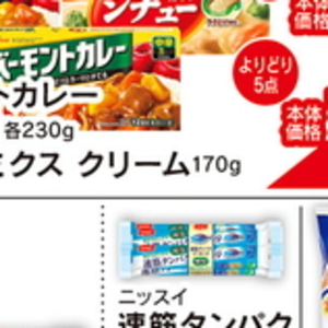 ベーコン
