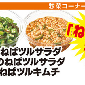 なめこ