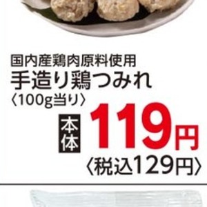 ベーコン