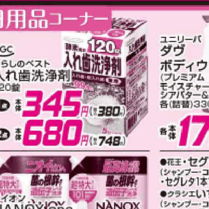 ラム肉