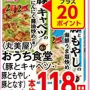 もやし