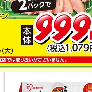 ぶり（切り身）