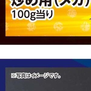 オクラ