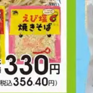 いか