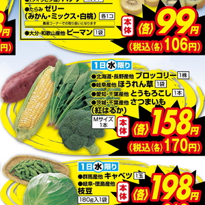 とうもろこし