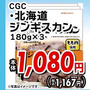 ラム肉