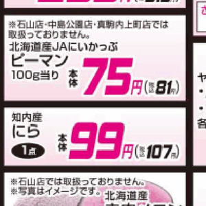 牡蠣