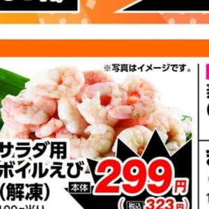 たこ（ボイル）
