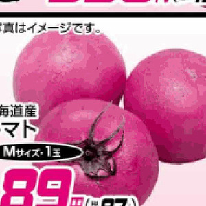 トマト