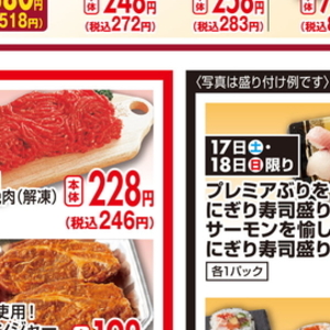 合びき肉