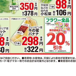 すじこ