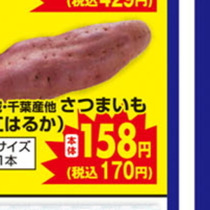 きゅうり