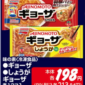 しょうが