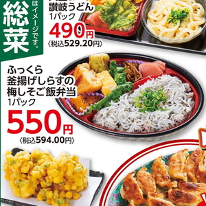 しらす