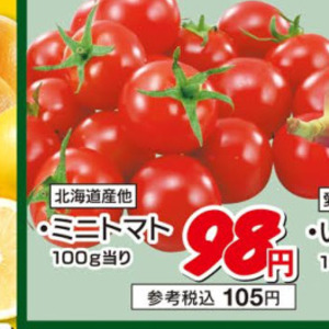 ミニトマト