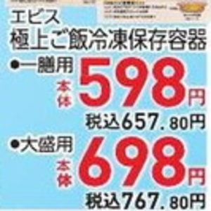 えだまめ